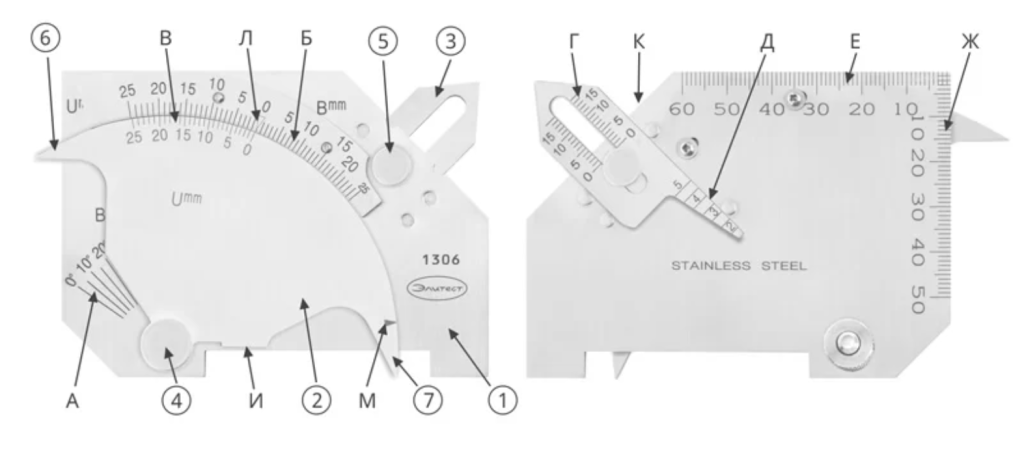 1 – основание; 2, 3 – измерительные движки; 4, 5 – стопорные устройства движков (2) и (3) соответственно; 6, 7 – измерительные наконечники движка (2); А, Б, В, Г, Д, Е, Ж – измерительные шкалы; М, Л – контрольные риски-индексы шкал (Б) и (В) соответственно; И, К – контрольные грани для снятия показаний по шкалам (А) и (Г) соответственно
