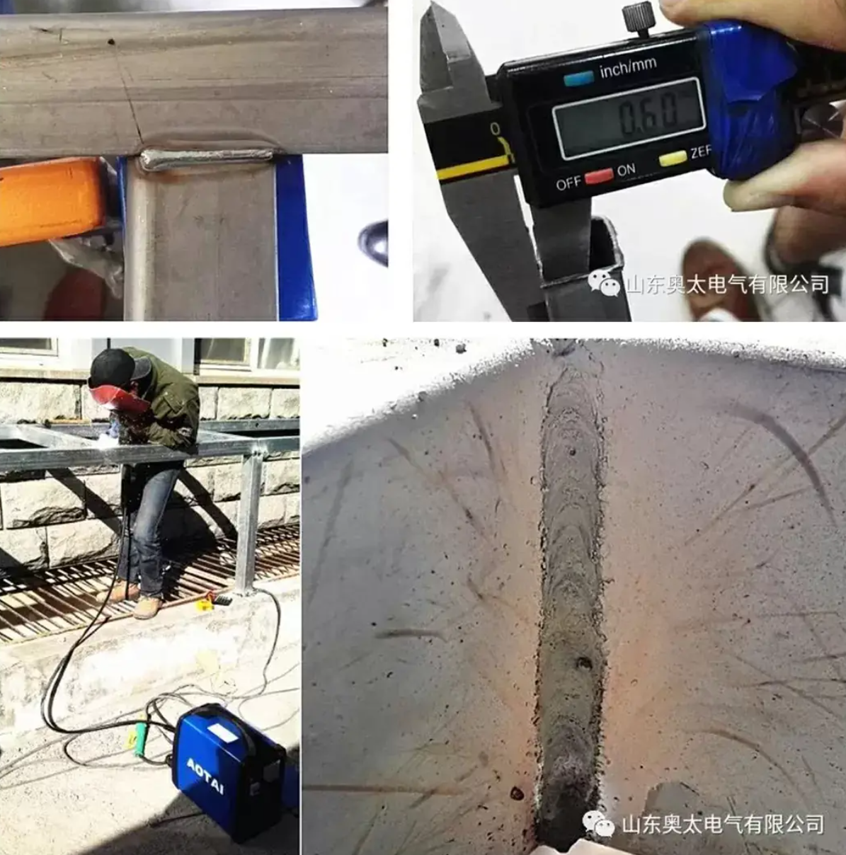 AMIG-210M — изображение 3